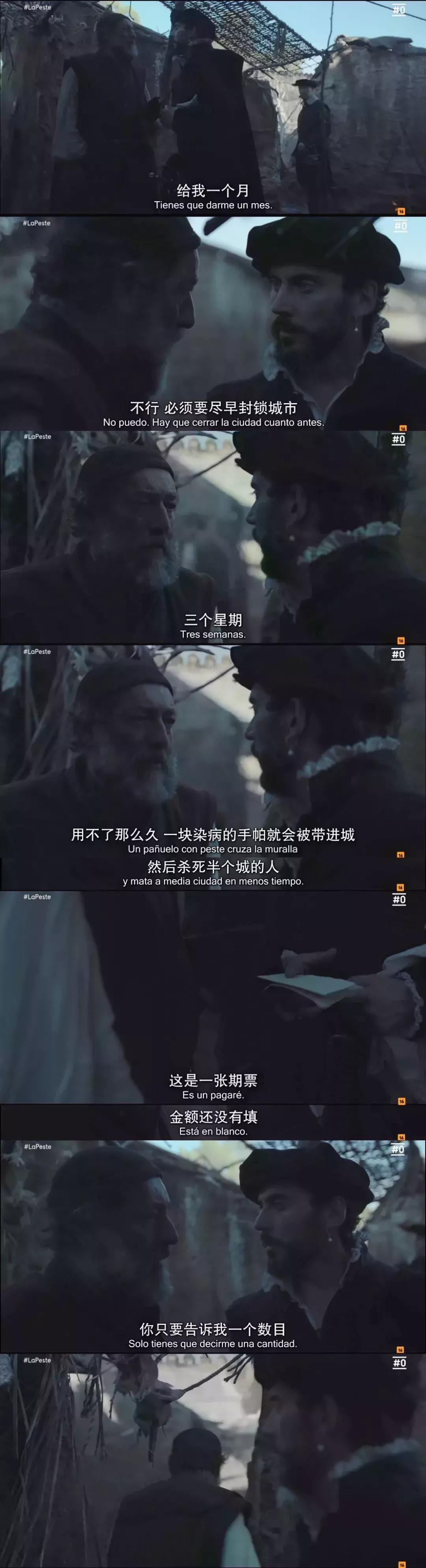 西班牙悬疑剧黑死病,黑死病电视剧