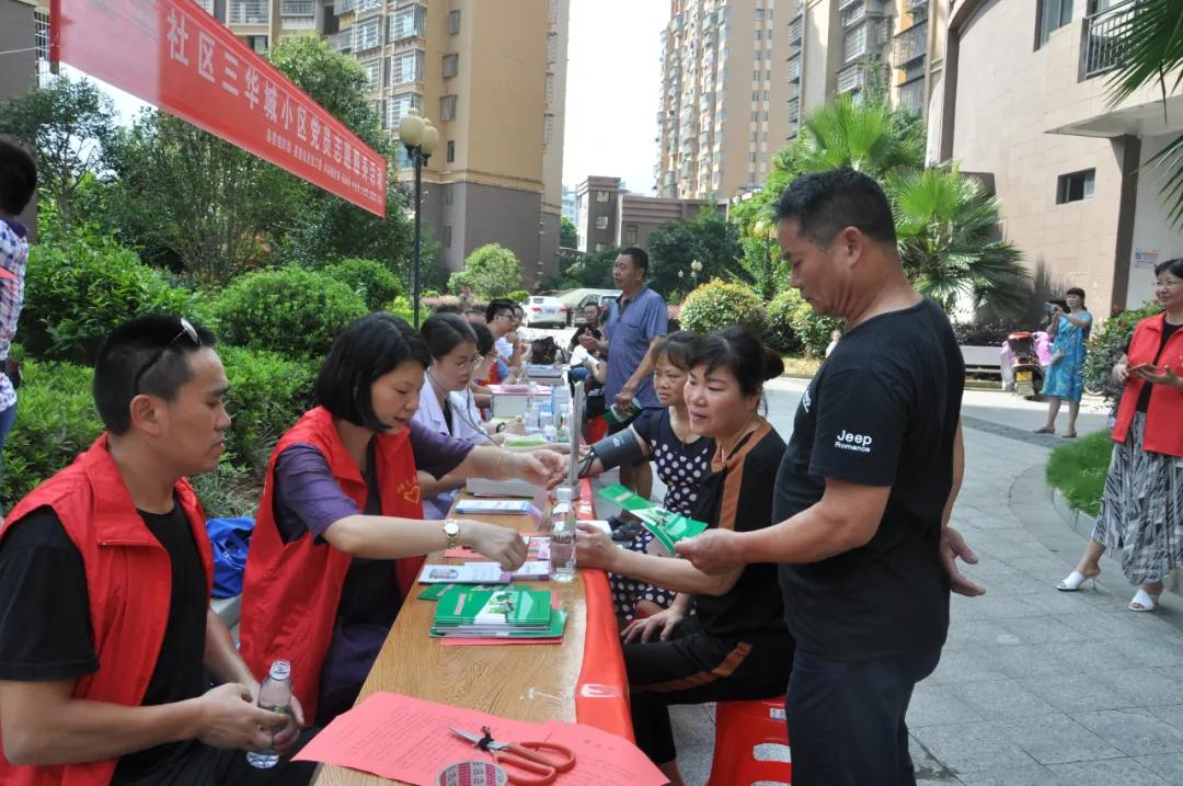 织密党组织为民服务网,织密城市党建工作网