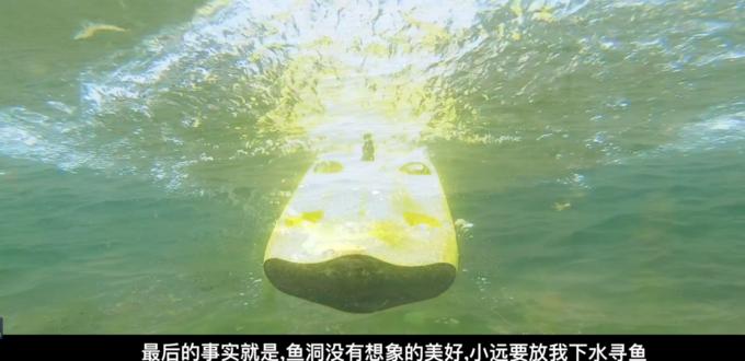 2001年抚仙湖水下古城真实视频,罕见的湖泊风光摄影