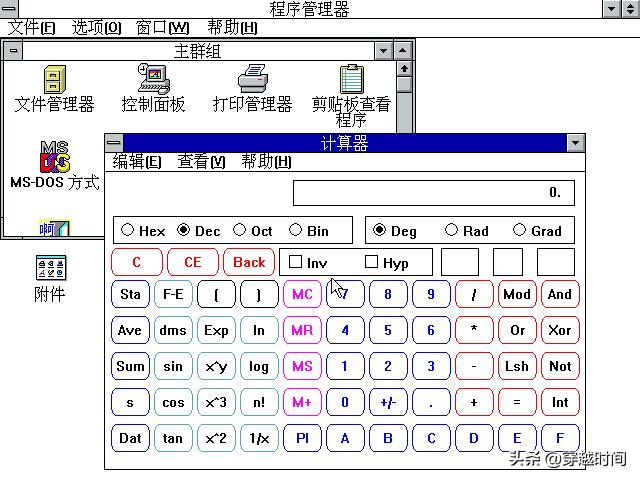 计算器绘制函数图像,windows计算器计算反三角函数