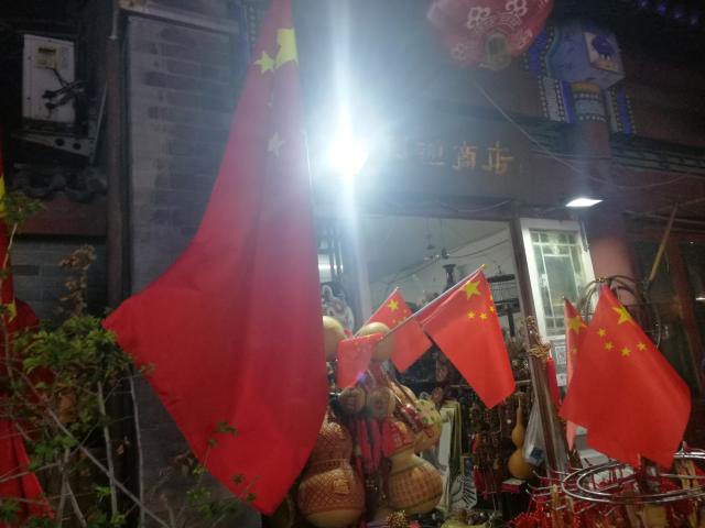 评北京烟袋斜街的商业化发展:街道比较短,商业的成熟度比较高