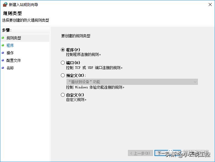 opc需要配置dcom吗,opcdcom配置过程