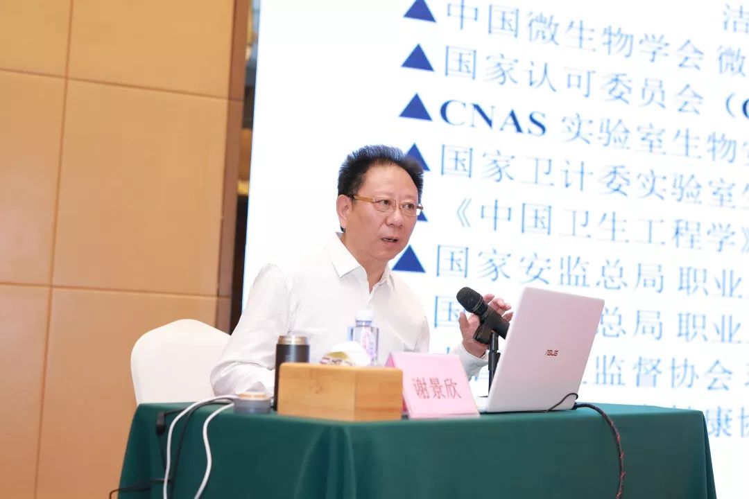 第七期结业篇：未来实验室学苑｜实验室专题培训圆满成功！