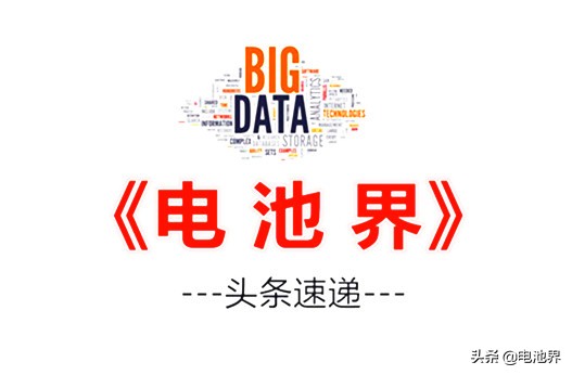 电池界｜CATL推新｜利元亨IPO审核中止｜明珠造车再扩张（19117）