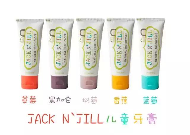 儿童牙膏入口,孩子牙膏选含氟的吗