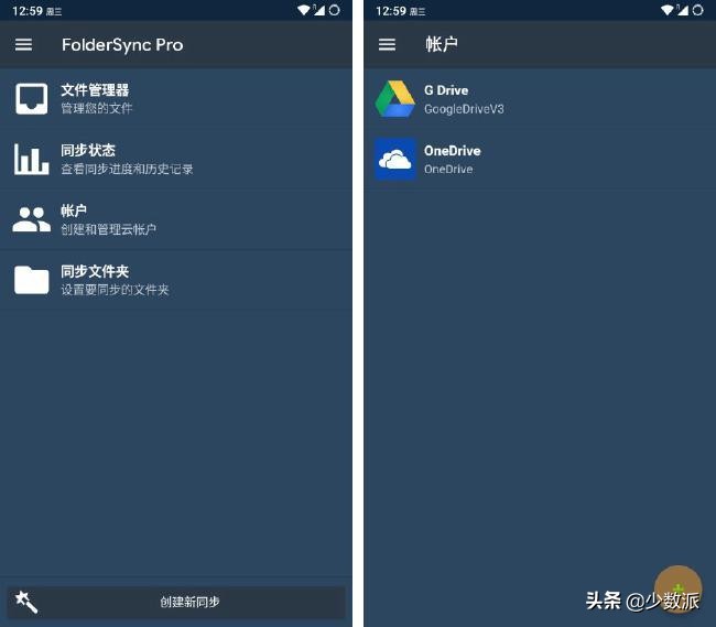 安卓备份所有数据,android数据备份