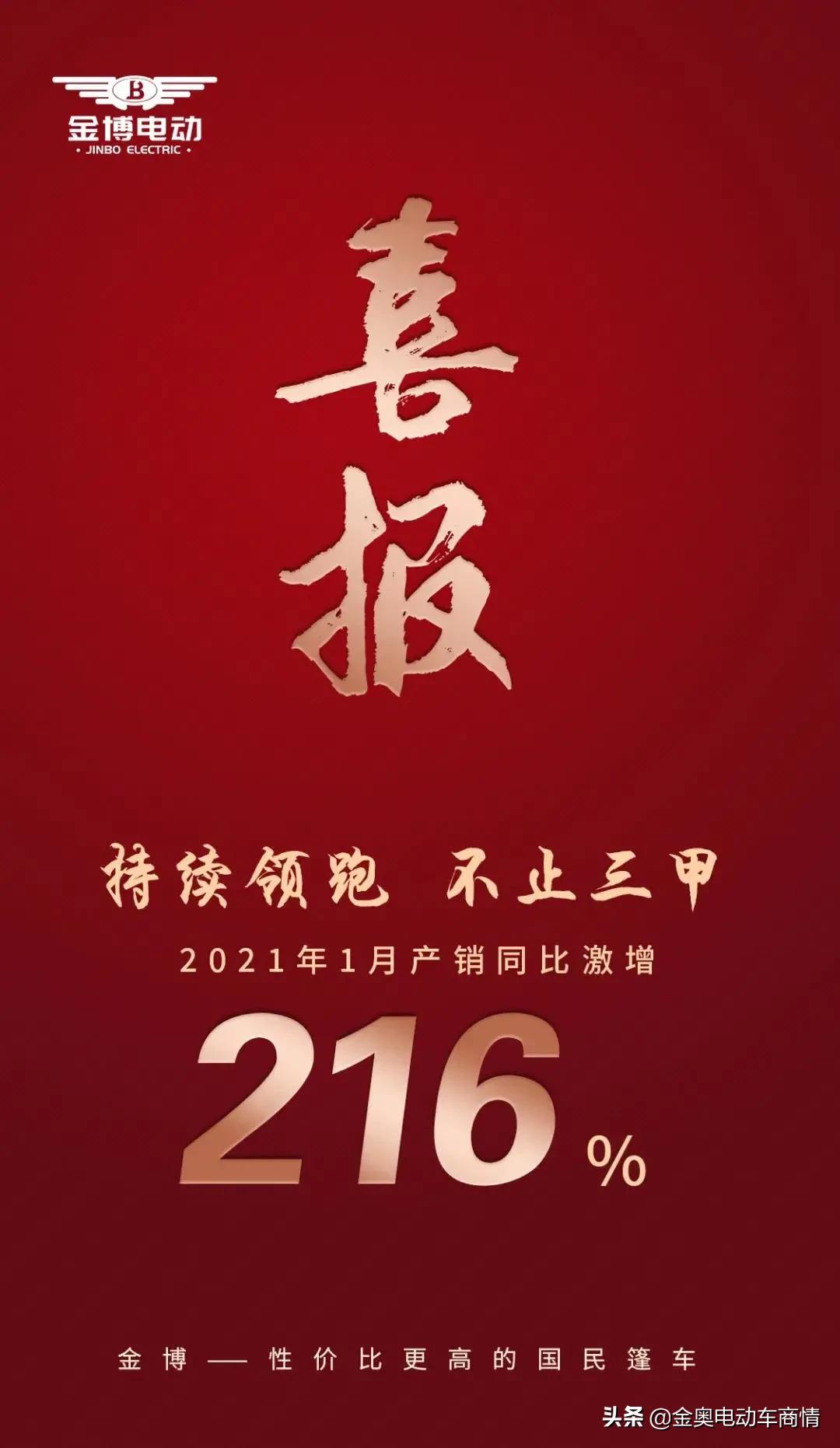 金博新款豪华三轮篷车加长款,金博电动三轮篷车最高端款