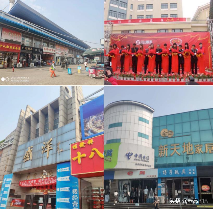 洋货市场现状,洋货市场有什么意义