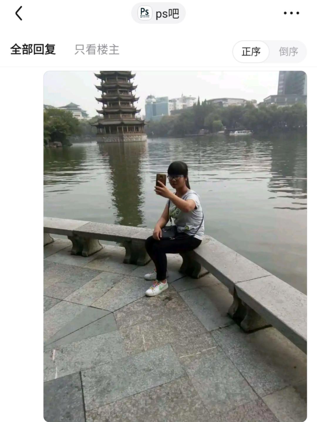 ps吧发帖,千万不要去百度