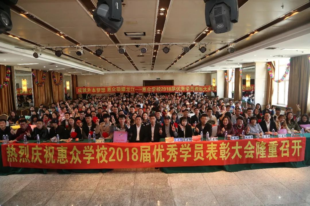 惠众优秀学员,惠众教育培训机构