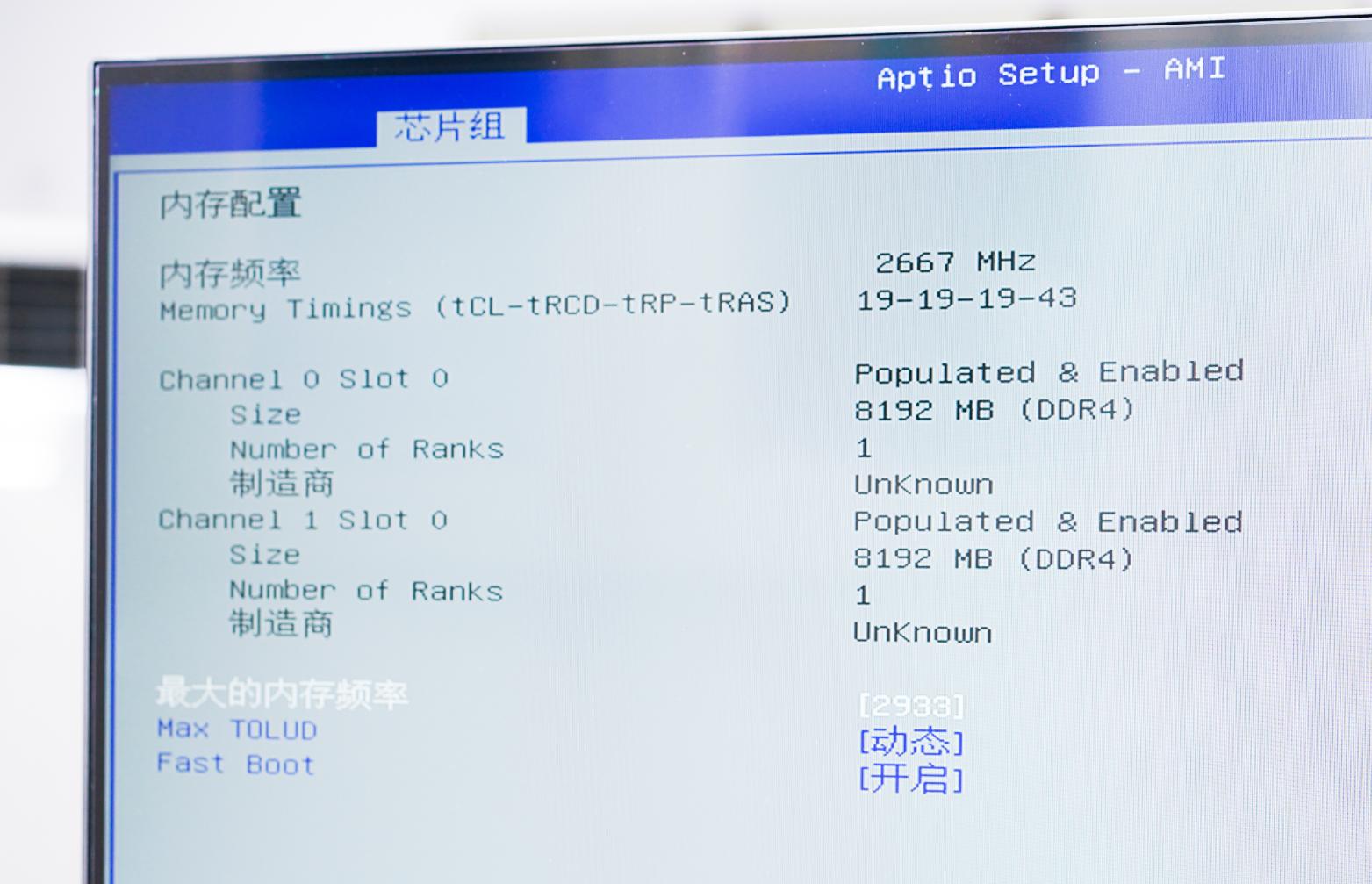搭载11代酷睿i5的笔记本电脑,酷睿11代i5一体机