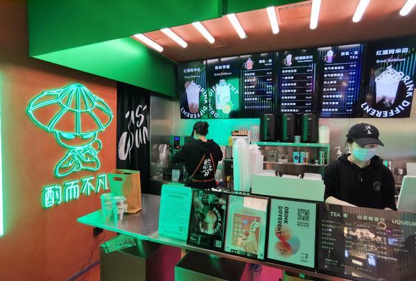 鸡尾酒装进奶茶杯,鸡尾酒受年轻人欢迎