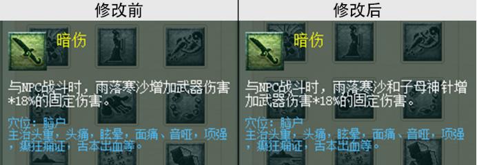 梦幻西游10月门派大改化生寺技能,梦幻西游4月门派大改力地府