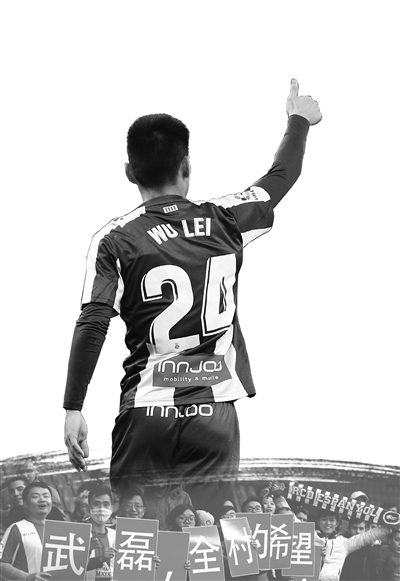 五大联赛踢过中超,五大联赛哪支球队对中国帮助最多