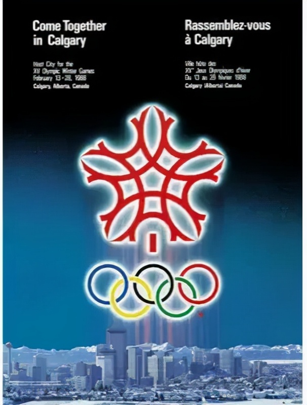 哪一年中国冬奥会会徽亮相,历届冬奥会冬残奥会会徽