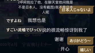 lol日服素质,lol日服端游玩家