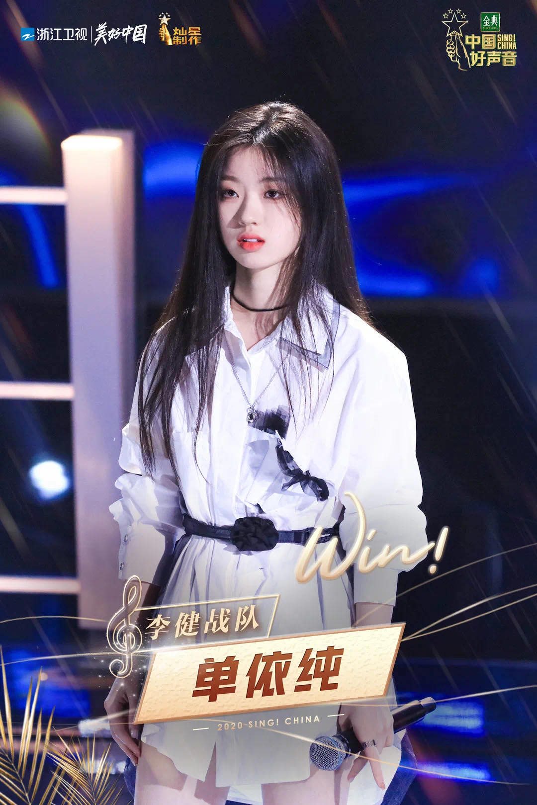 如此单依纯好唱吗,单依纯最新舞台造型