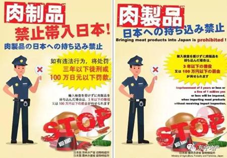 去日本旅游机场的注意事项,日本机场中转最新规定