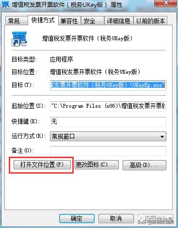 有电子发票二维码怎么打印发票,增值税发票二维码打印不全怎么办