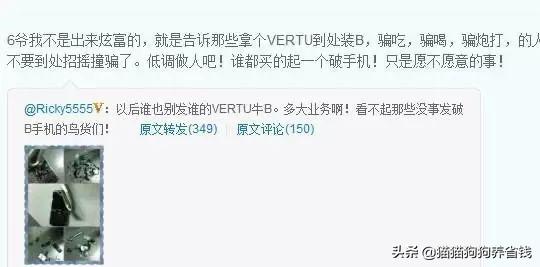 一起尝尝SCC的那些瓜！嫩模、土豪的真实故事