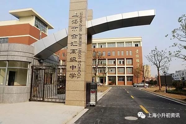 上海强势崛起学校,上海七宝高中闵行区分校