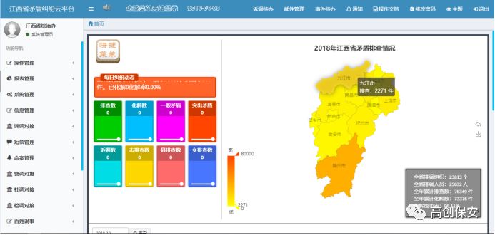 以精细化服务引领基层治理,基层社会治理示范区成效显著