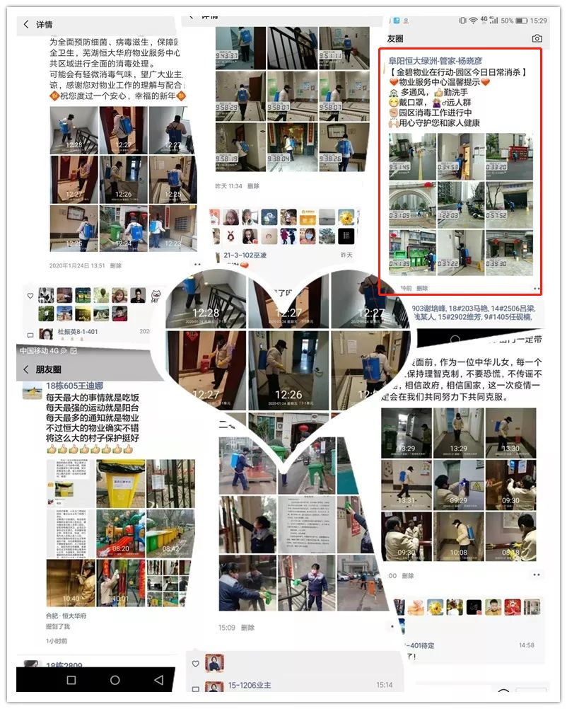 阜阳碧桂园物业怎么样,阜阳碧桂园物业排行