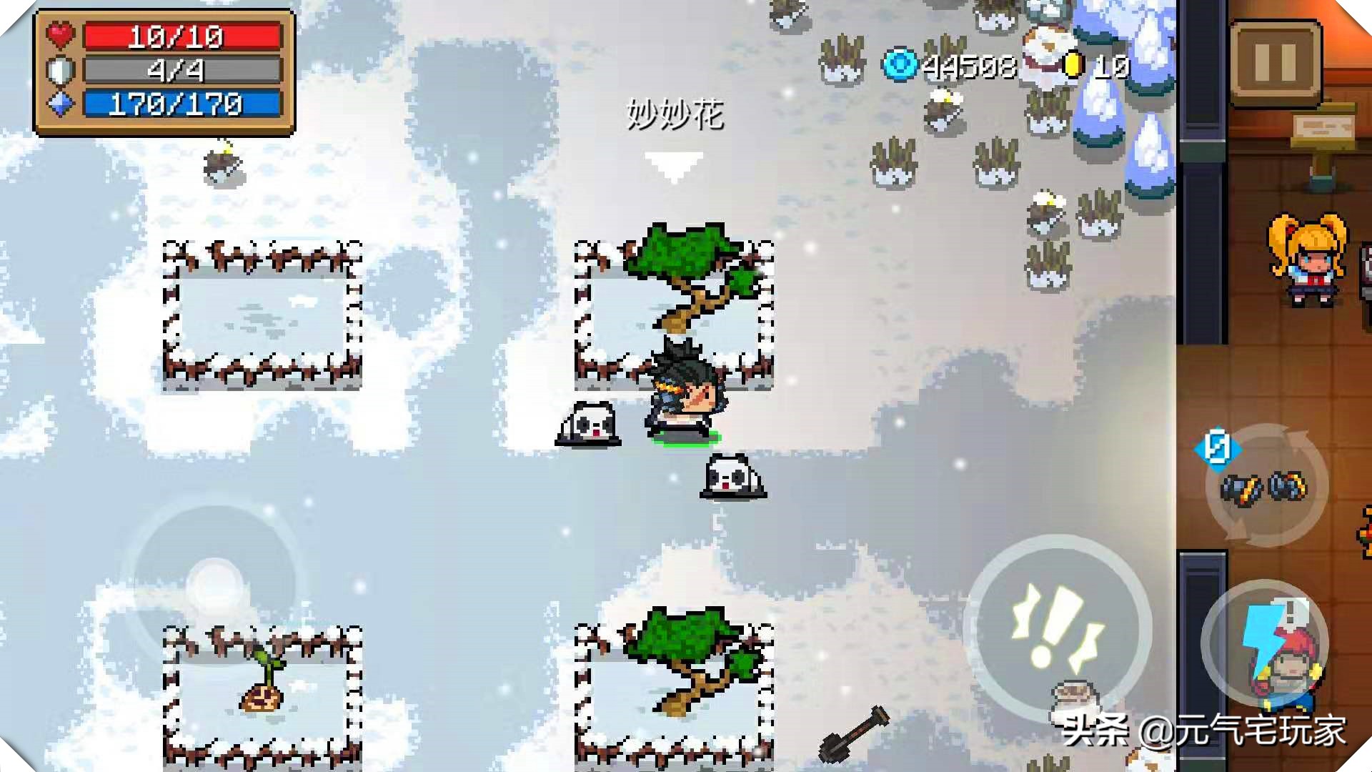 元气骑士时间魔法怎么解,元气骑士时空隧道