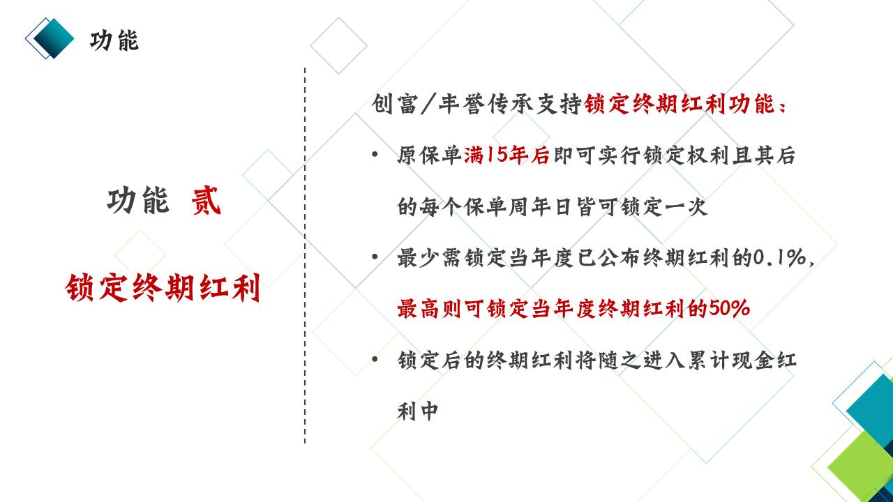 瀹忓埄鍒涘瘜涓拌獕浼犳壙鍌ㄨ搫璁″垝,瀹忓埄鍒涘瘜涓拌獕浼犳壙璁″垝