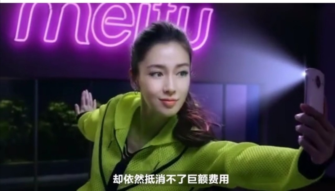 杨颖亏损了吗,杨颖吸金能力比黄晓明强