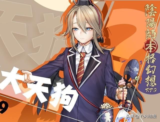 阴阳师超鬼王第三天阵容最新,阴阳师超鬼王最新阵容推荐