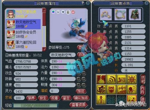 175青花瓷战火穷奇号,175青花瓷穷奇号