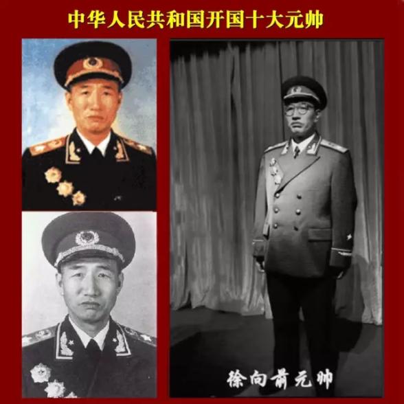 开国十大元帅与十大将军,开国十大元帅十大将