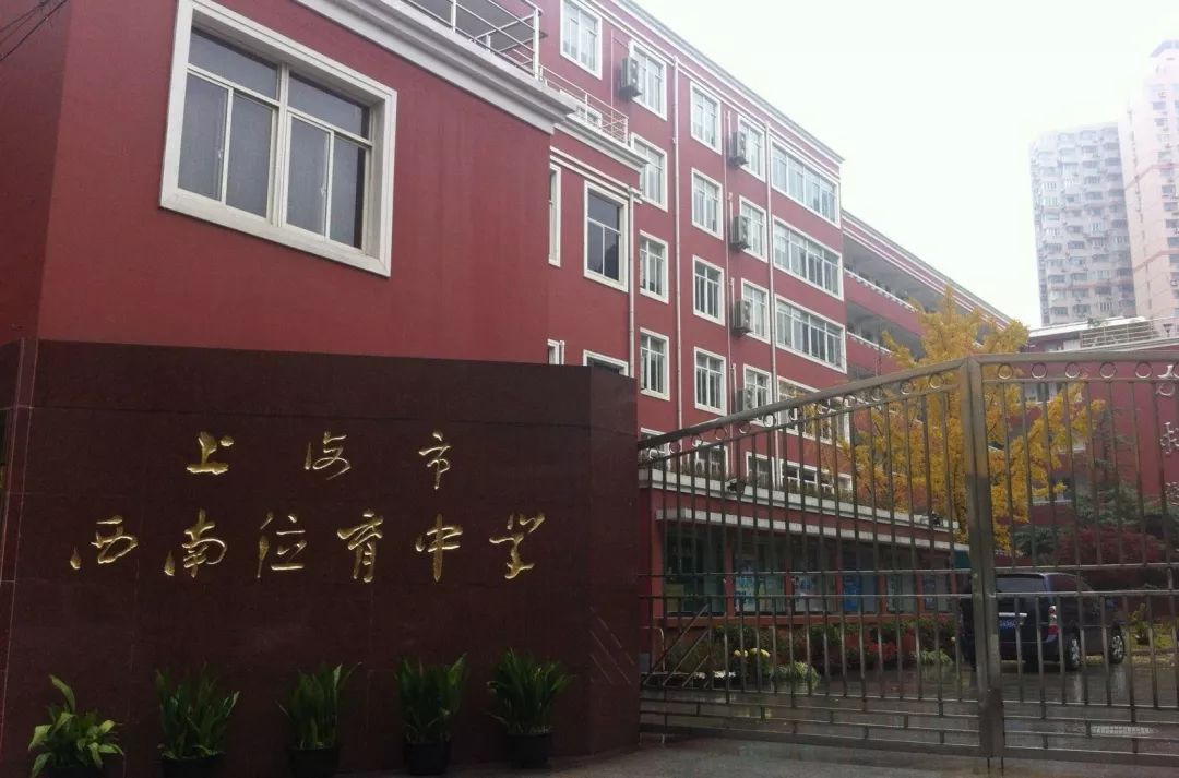 8个“华二”9个“上外”...请问这些学校谁能分得清啊?我太难了