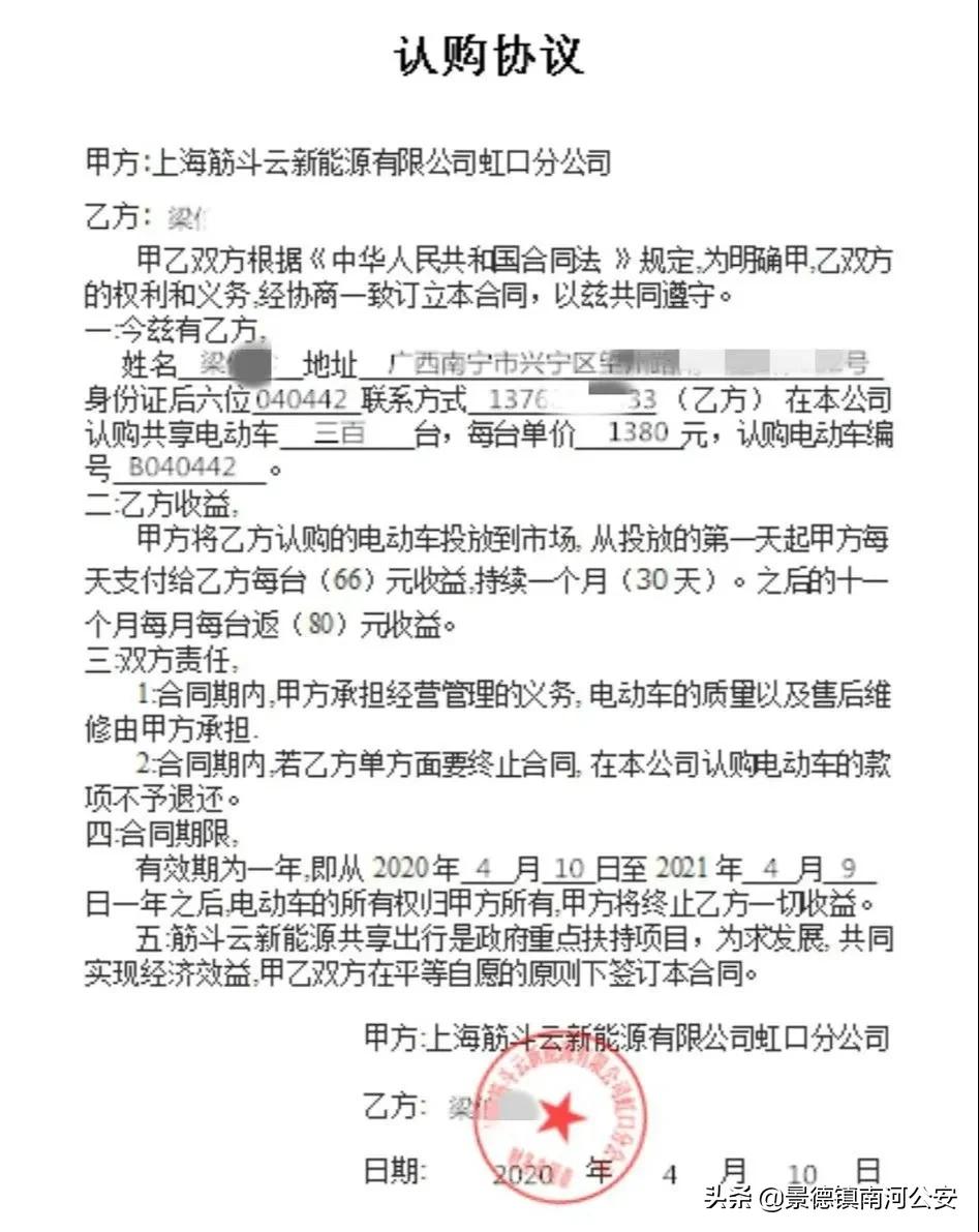 面都没见过被骗了四十多万后续,面都没见过就想办法借钱