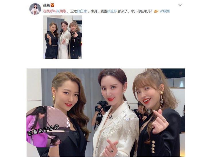 神话胡歌张萌对打,神话三美张萌胡歌完整版