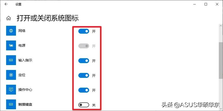 win10ie图标不见了,win10wifi图标不见了