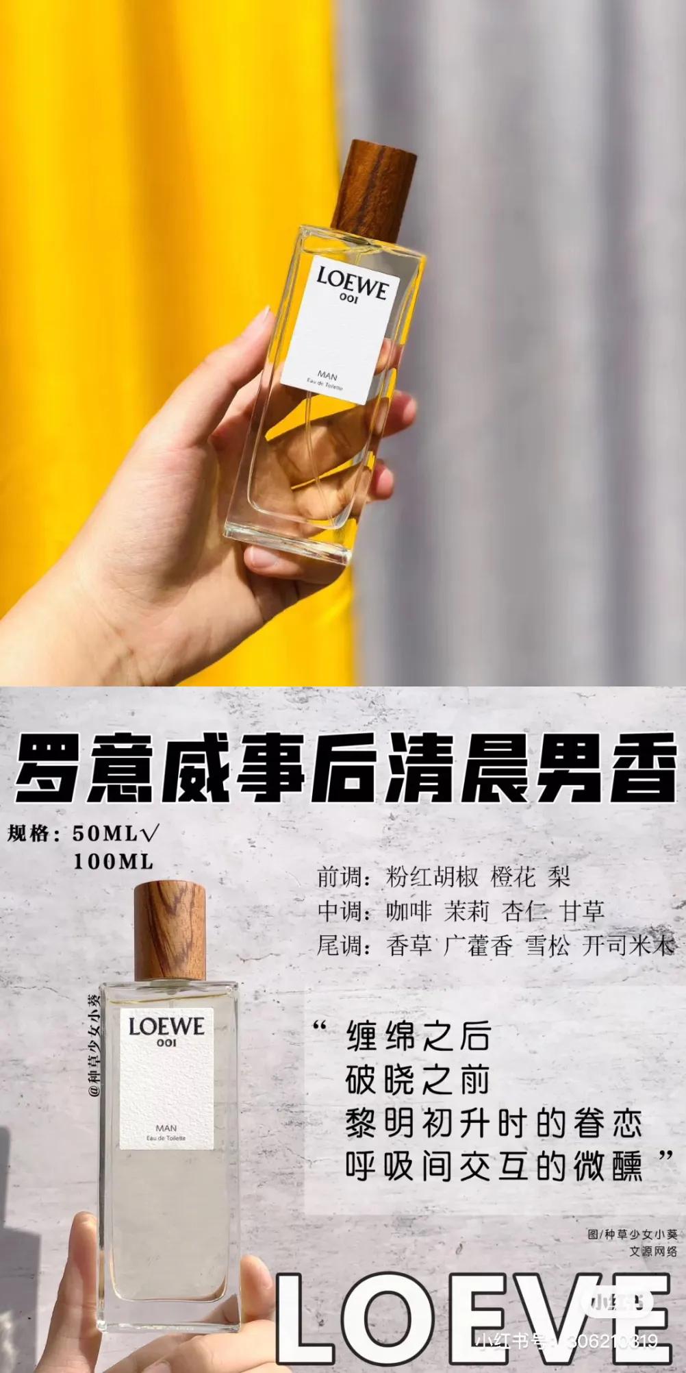 最值得拥有的5款香水,比较自然的十款香水