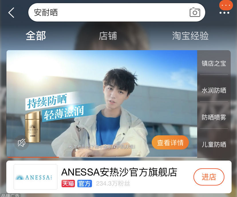 品牌官方旗舰店是真的还是假的,你以为的正品都是山寨品牌