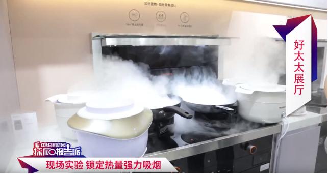 好太太集成智慧厨房陕西分公司,haotaitai集成智慧厨房专卖店