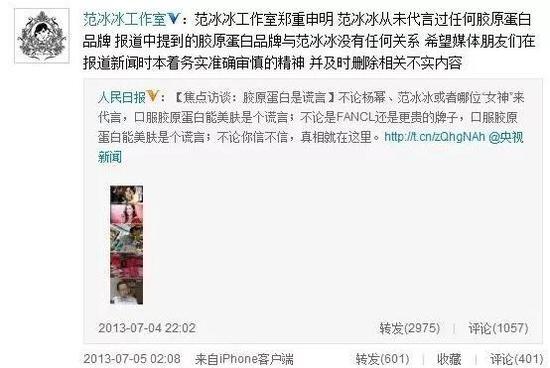 范冰冰面膜真的和假的对比,范冰冰一年700张面膜真的假的