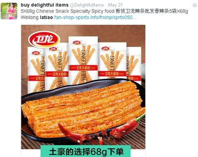 外国人来旅游专门代购中国这些东西