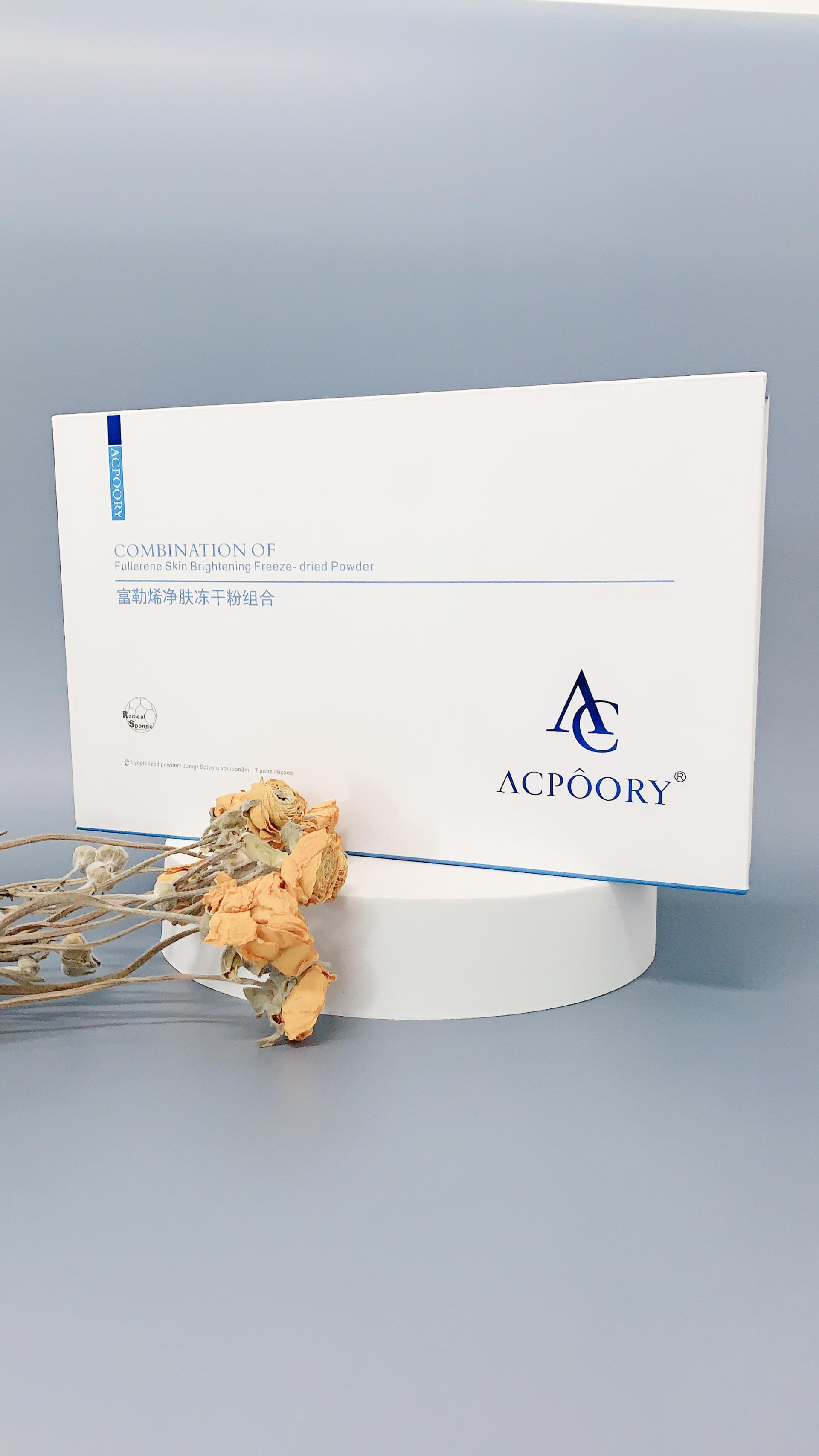 公认好用的5款抗衰老精华,30岁抗衰老抗氧化精华测评