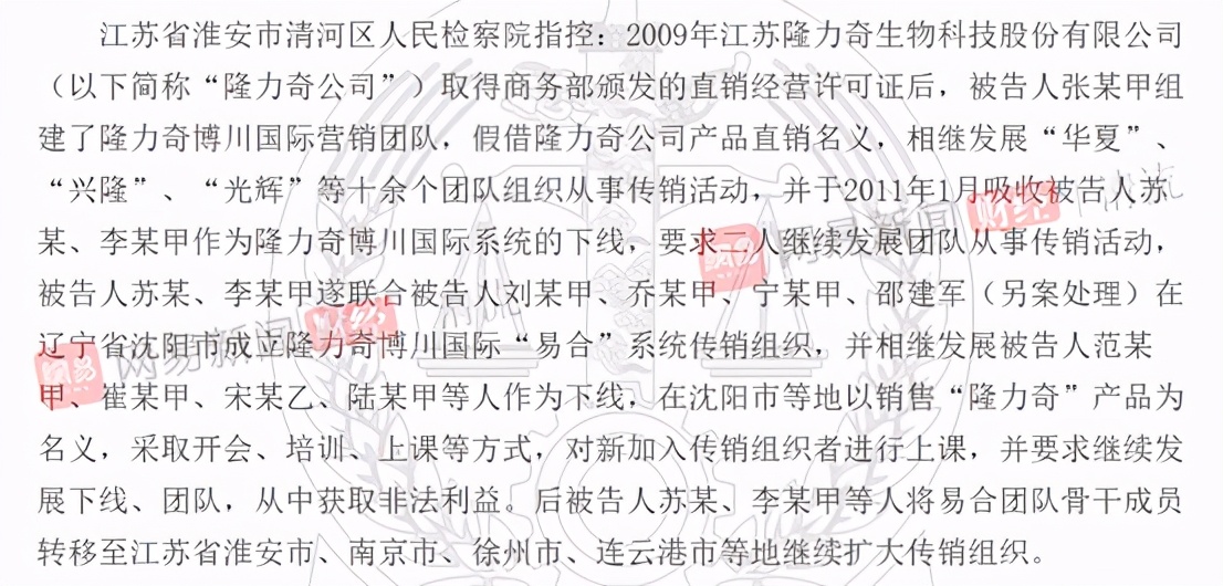 隆力奇直销为什么这么多人,隆力奇经销商