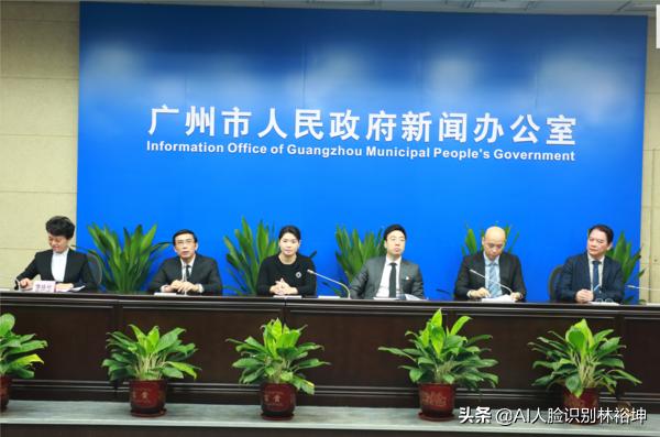 广州市微商服务协会作为特邀单位出席工商联抗疫复产新闻通气会