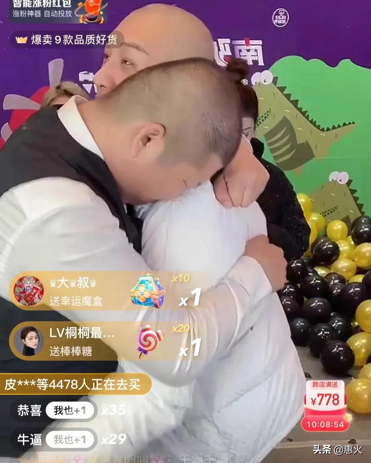 南驴北丈经典直播回放,南驴北丈pk视频完整版