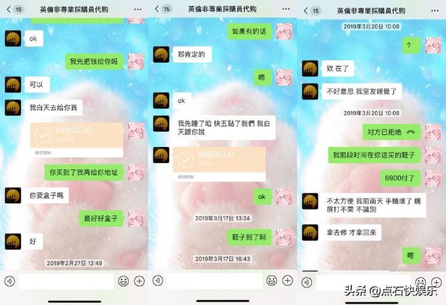 如何看待张馨予找代购被骗一事,张馨予被骗后代购主动找上门