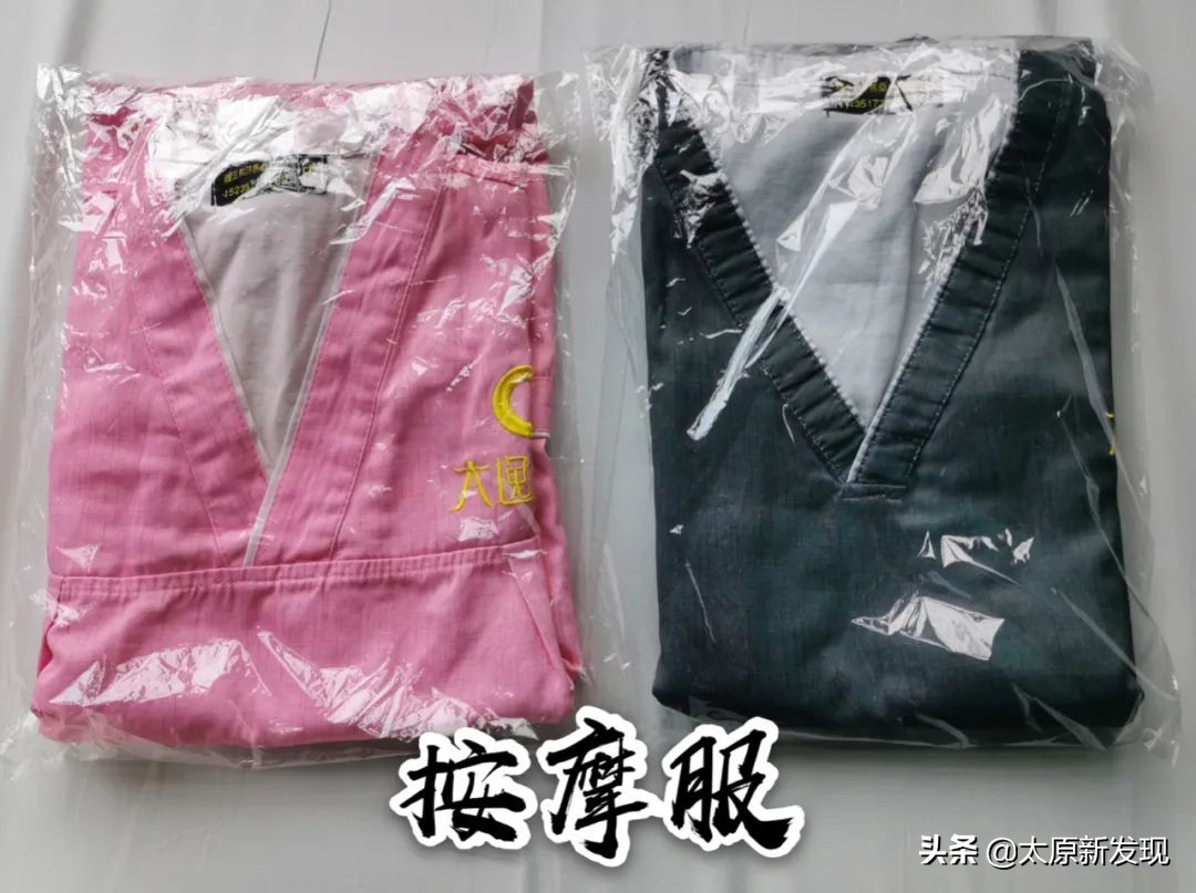 太原汤泉洗浴自助一体排名,太原名流温泉足浴养生会所