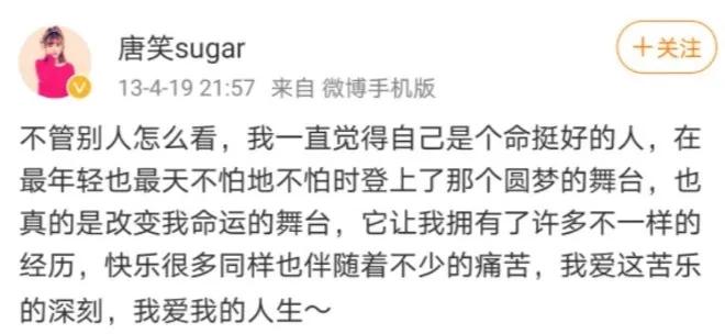 06“超女”重聚风波：王者和青铜到底哪里不一样？