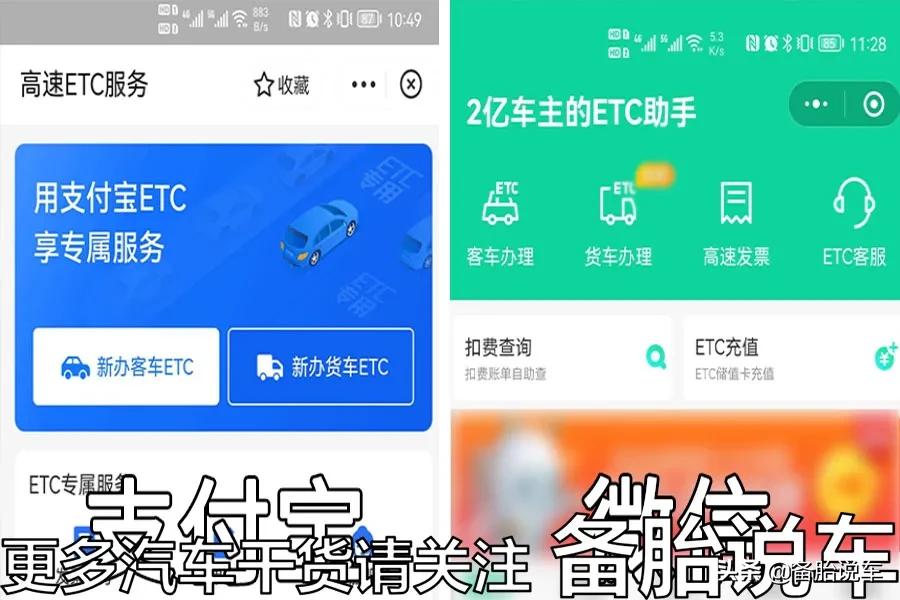 为什么还有那么多人不办etc,为什么有那么多人不办理etc